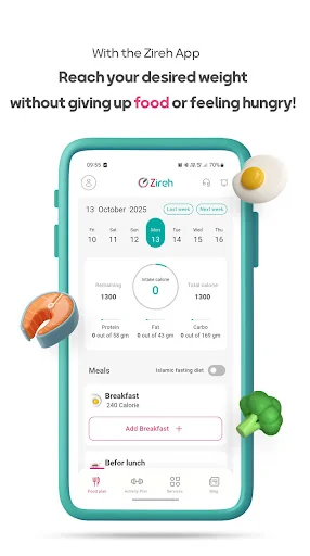 Zireh Calorie Counter screenshot 2