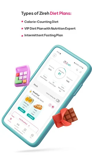 Zireh Calorie Counter screenshot 3