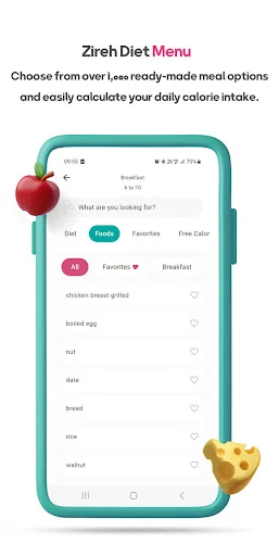 Zireh Calorie Counter screenshot 4