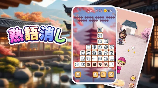 Idiom Block: Word Search Games