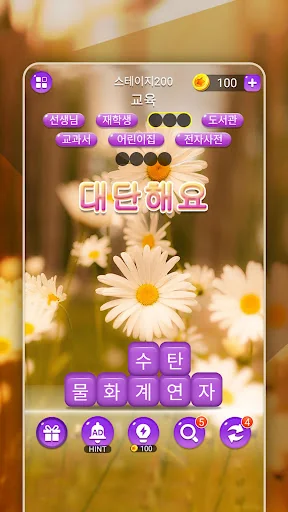 Word Search: Crush Puzzles screenshot 2