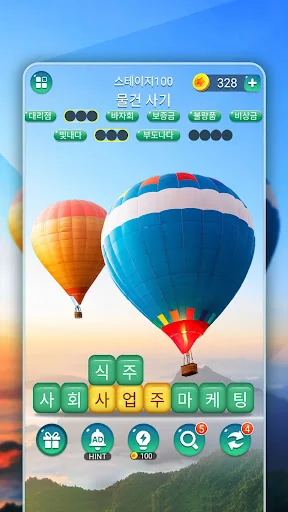 Word Search: Crush Puzzles screenshot 3