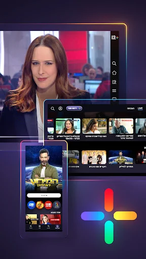 +12 - Israeli channel 12 live