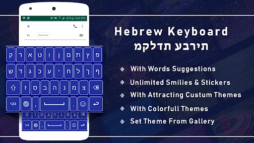 Hebrew Language Keyboard