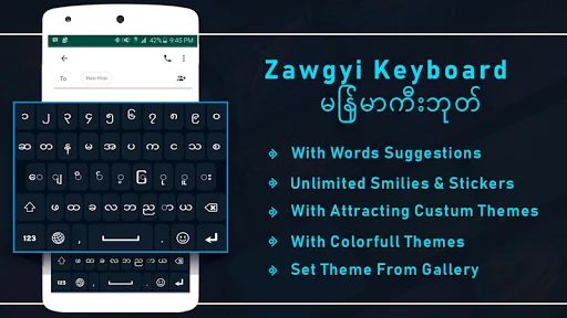 Unicode Keyboard