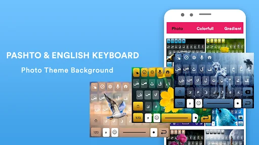 Afghan Flag Pashto Keyboard screenshot 1