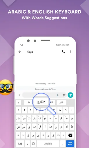 Arabic English Keyboard
