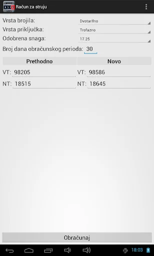 Račun za struju screenshot 4