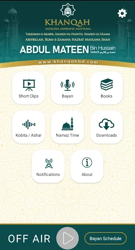 KHANQAH-BD
