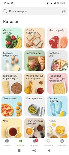 Dina - доставка продуктов screenshot 3