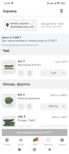 Dina - доставка продуктов screenshot 4