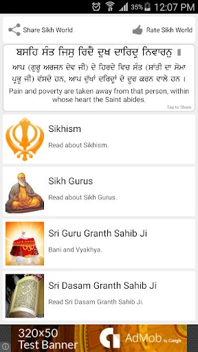 Sikh World