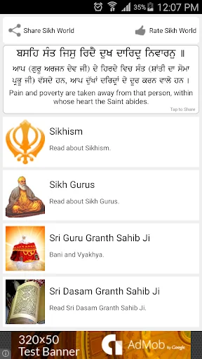 Sikh World