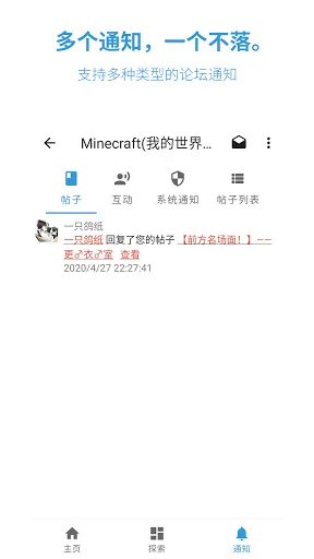 Discuz Hub