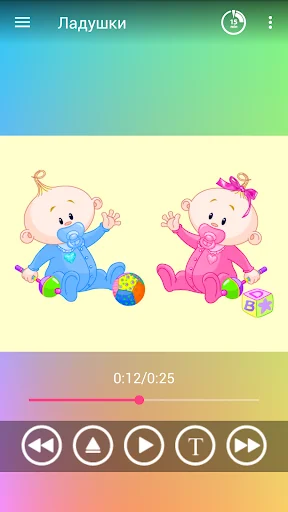Потешки для малышей