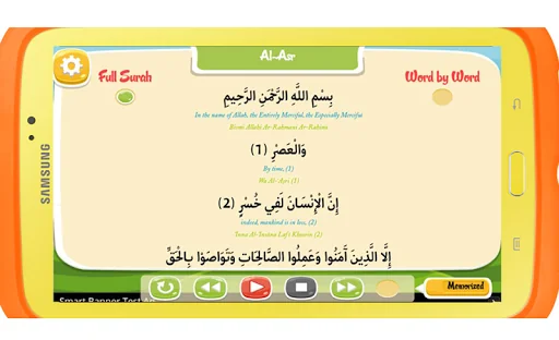 Memorize quran for kids - Hizb screenshot 2