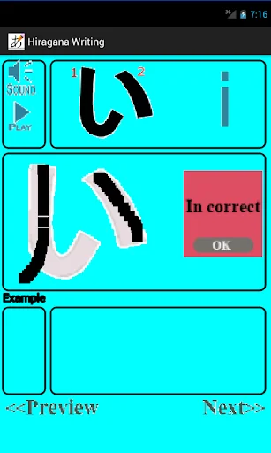 Hiragana Writing