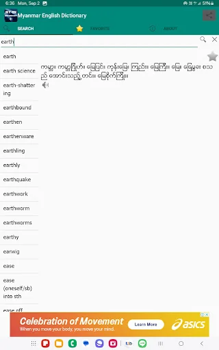 Myanmar English Dictionary screenshot 2