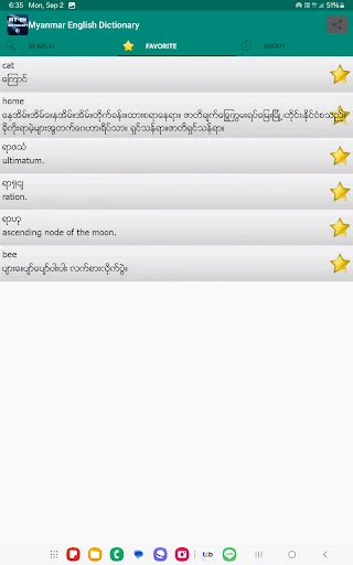 Myanmar English Dictionary screenshot 3