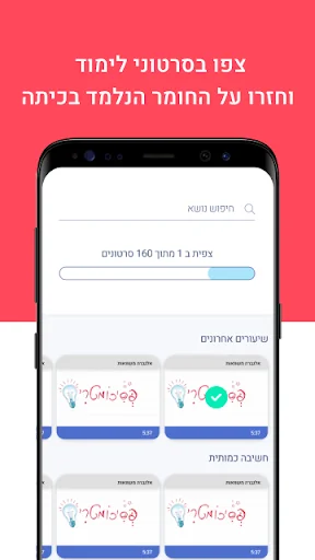 קידום