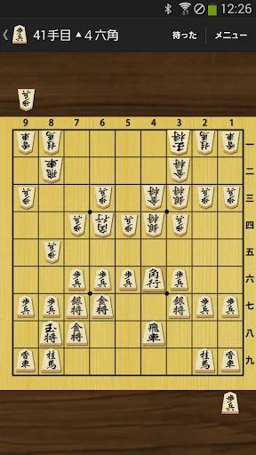 Japanese Chess (Shogi) Board screenshot 1