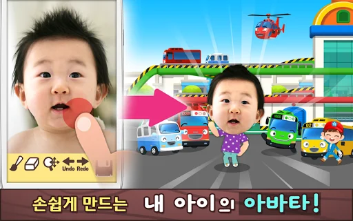 타요콘 - 타요 아바타 놀이동화 screenshot 2
