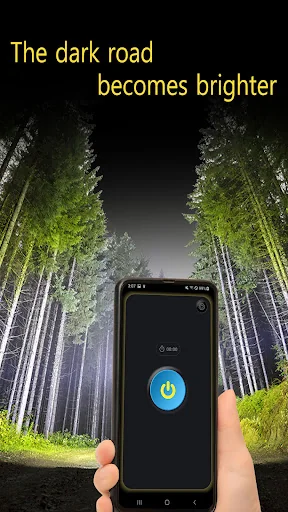 Simple Flashlight