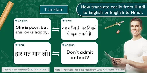 Hindi English Translator
