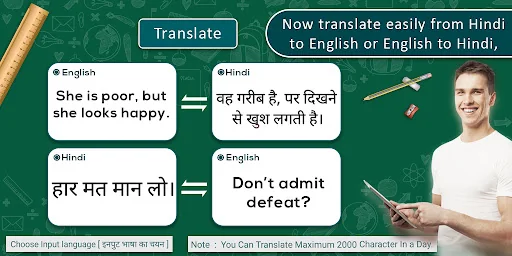Hindi English Translator
