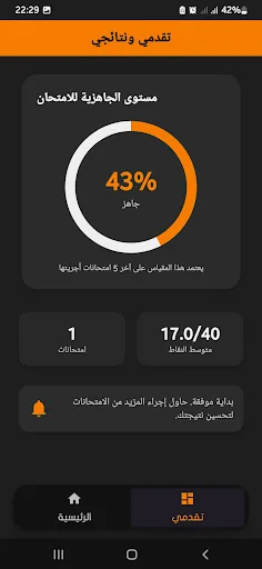 كود تعليم السياقة بالمغرب:2026
