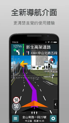 樂客導航王 全3D Pro