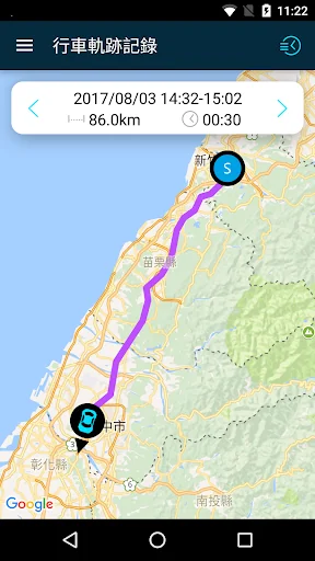 樂客車聯網 Autoking -- 查看愛車位置、預約導航