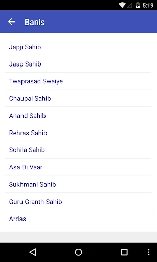 iGranth Gurbani Search screenshot 3