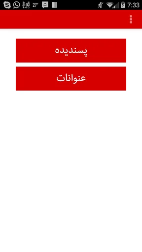 Gunahon se Tauba Kejye