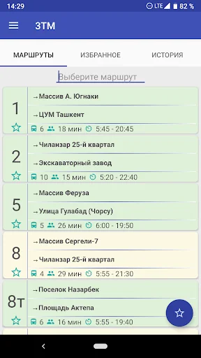 3TM