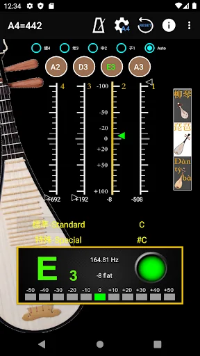 PiPa Tuner & Metronome