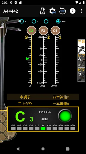 Shamisen SanShin Tuner