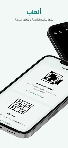 «الشرق الأوسط» Asharqalawsat screenshot 4