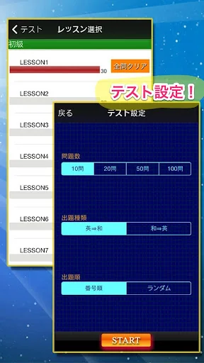 日常英熟語 screenshot 4