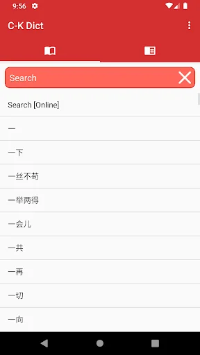 Chinese Khmer Dictionary