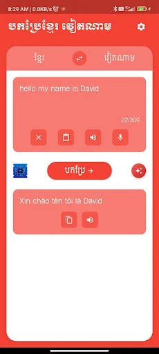 Khmer Vietnamese Translator