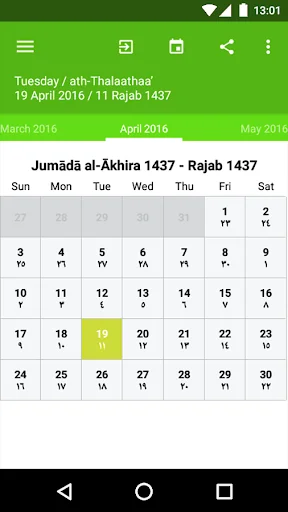 Hijri Calendar screenshot 1