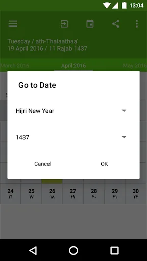 Hijri Calendar screenshot 3