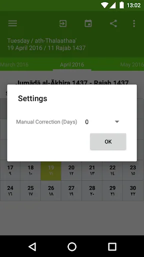 Hijri Calendar screenshot 4