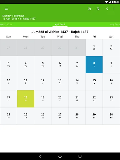 Hijri Calendar screenshot 1