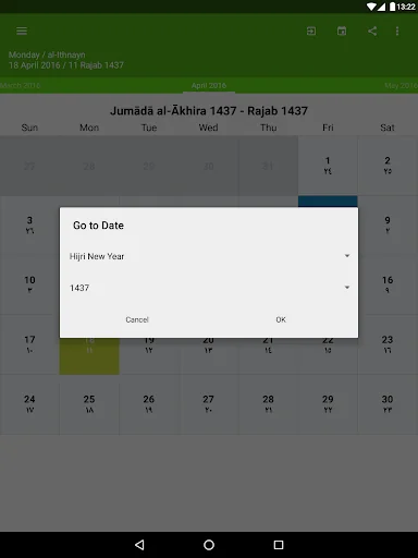 Hijri Calendar screenshot 2