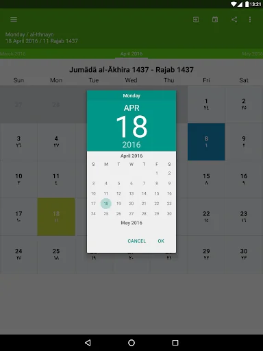 Hijri Calendar screenshot 3