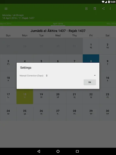 Hijri Calendar screenshot 4