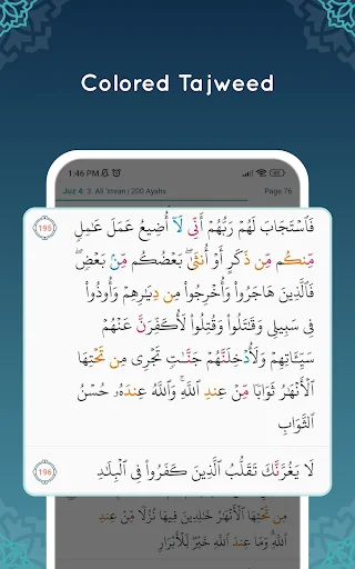 MyQuran - Your Quran Companion
