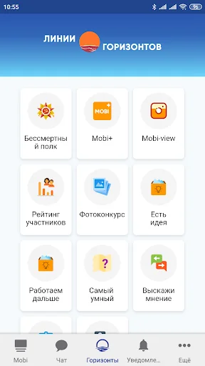 Mobi2U